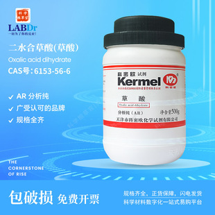 �S��ֱ�����ܚW ���� AR GR HPLC PT������������ɫ�V��6153-56-6