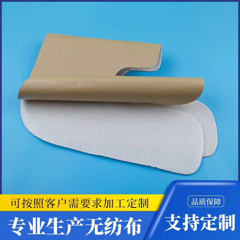 无纺布汽车坐垫发热片专用自粘无纺布冷粘针刺棉单面带背胶棉料