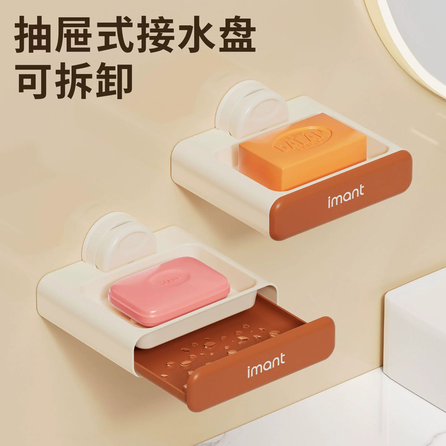 Soap holder, drying rack, new collection, light luxury style