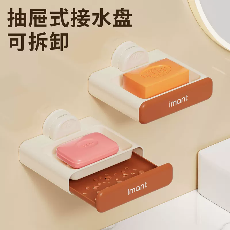 Soap holder, drying rack, new collection, light luxury style