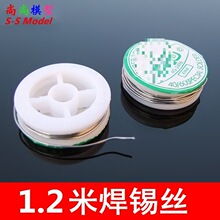 �߶���ϴ���a�z1.2�׾���0.7mm��������F���С̖���a��