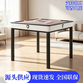 麻将桌;按摩床;茶桌、茶台