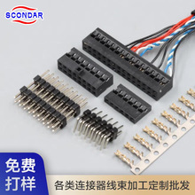 Dupont 2.0mm pitch connector���ƶ��������ӹ������õ���������