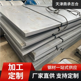 DC06 超深冲冷轧钢板 精密拉伸冷板 厨具外壳冲压专用板材