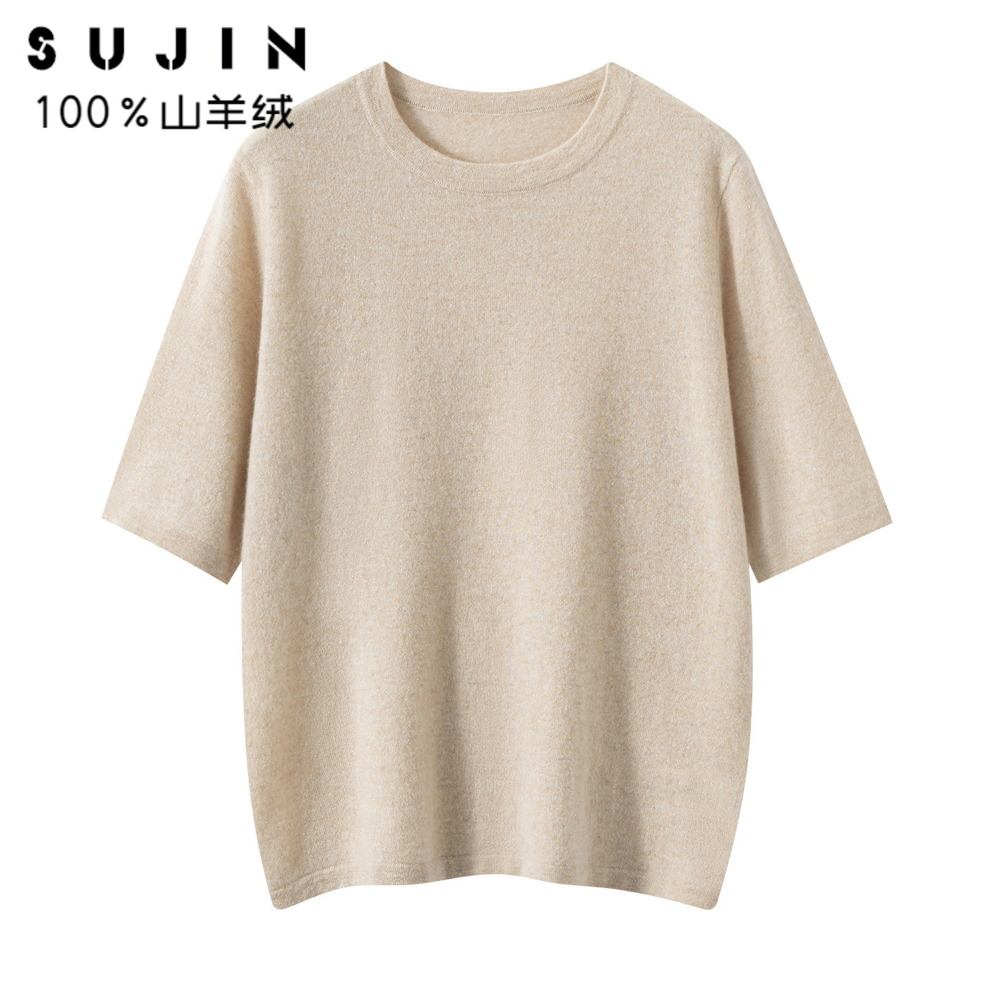 100%山羊绒精纺短袖T 2025春秋新款女士圆领针织衫休闲薄款羊绒衫
