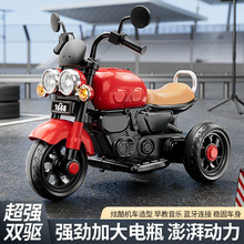 兒童電動摩托車三輪車男女孩寶寶電瓶車小孩可坐人充電遙控玩具車