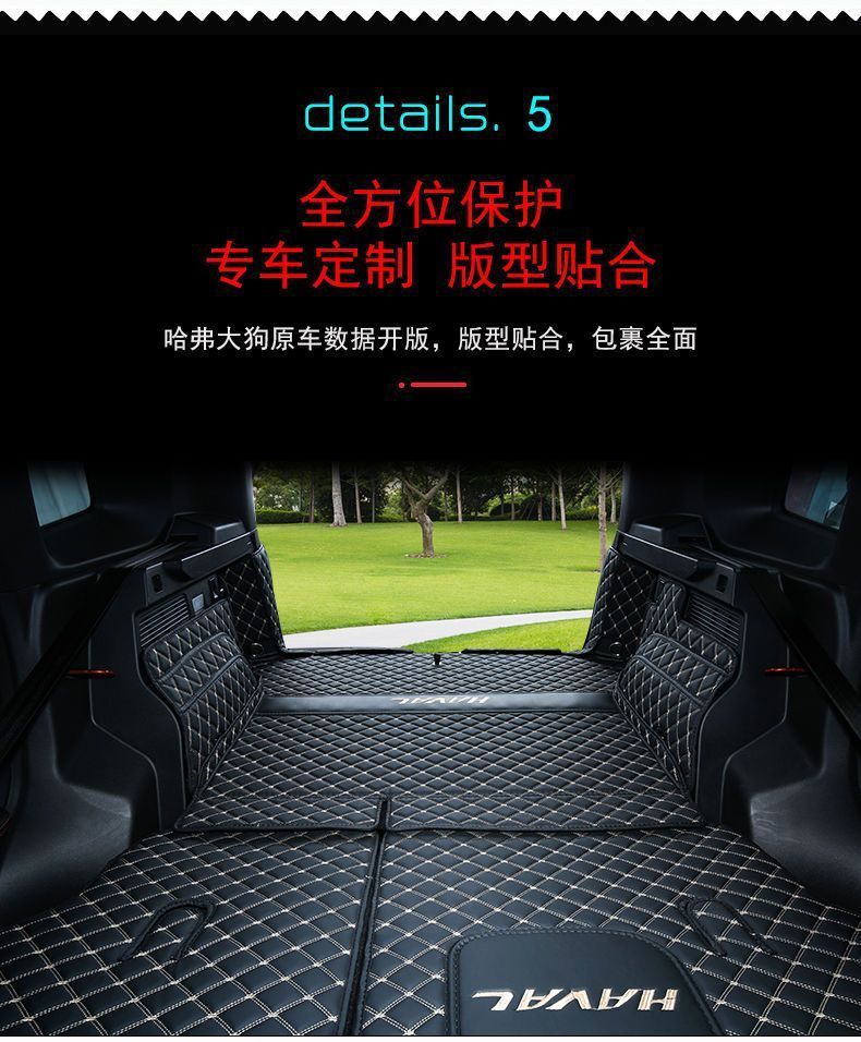 Haval Big Dog Trunk Mat Fully Surrounded Special 21-24 First and Second Generation Big Dog Car Trunk Mat Modification