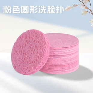 Cross mirror round solid color compressed wood pulp cotton brush bowl wood pulp sponge cleaning scouring pad absorbent rag dish washing sponge