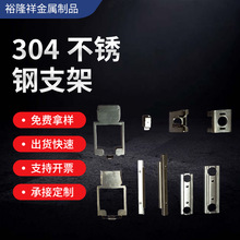 ����304���P�֧��60*36*8mm�B�m�_��ģ���ۏ��_���ӹ�����