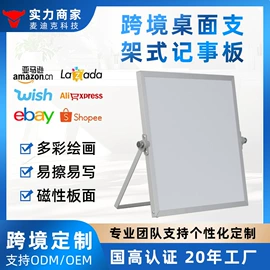 白板;磁性板;软木板/留言板