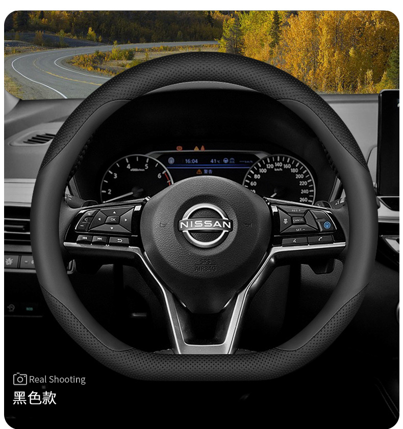 Suitable for Nissan Teana Steering Wheel Cover Nissan Qashqai 14 Generation Classic Sylphy Sunshine Qijun Tiida Handle Cover
