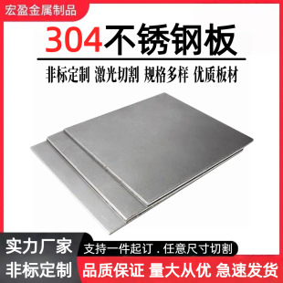304 316���P䓰徫���и�ӹ����0.7 0.9 1.0 1.2 1.3 1.5 1.6MM