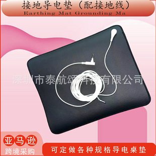 Amazon Electrostatic Grounding Wire Grounding Pad Earthing Anti-Static Table Mat Medical Equipment Grounding Buckle Socket