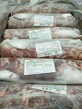 牛肉 冷凍牛碎肉 95肥瘦 5斤1卷 95元1卷 牛肉餡 餃子 包子餡