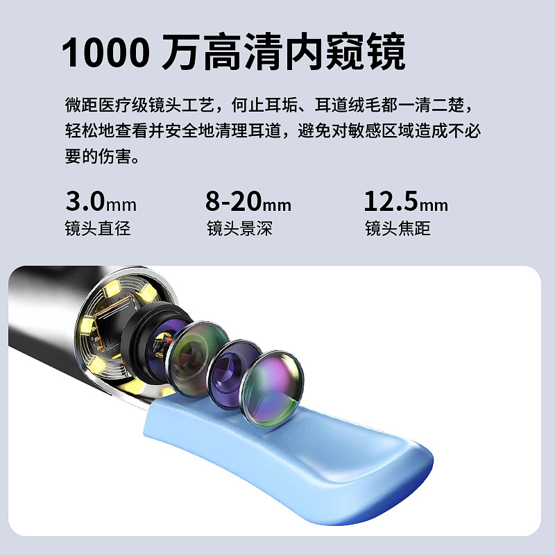 conectar el teléfono móvil pinzas visuales inalámbricas cucharas para niños adultos endoscopia universal ultra clara con lámpara cucharas para excavar oídos