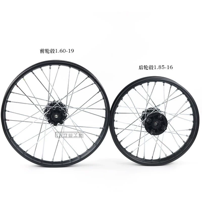 Rim Drum Core Hub: Hub