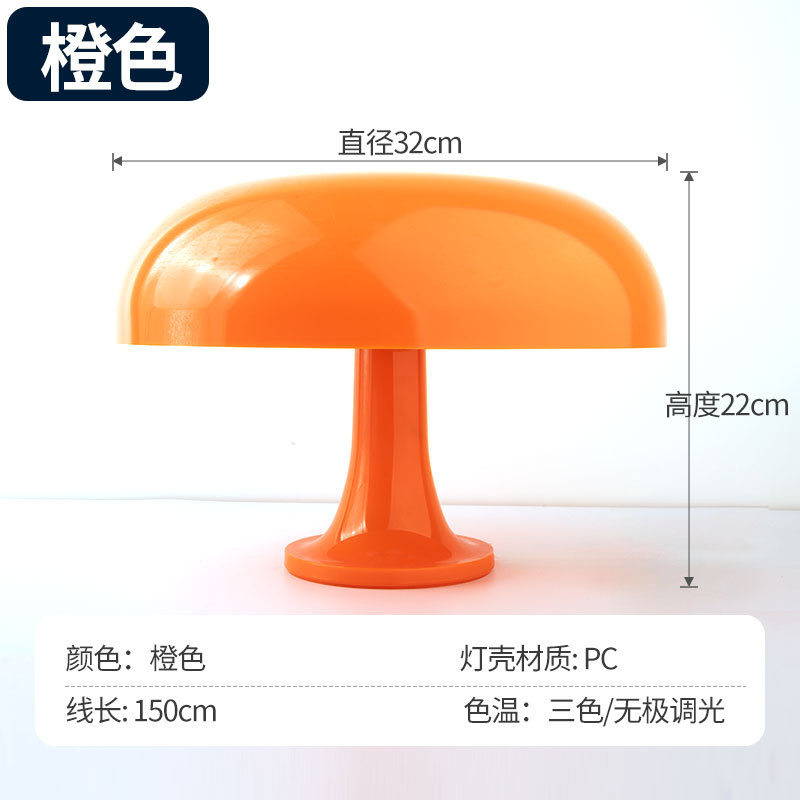 Lámpara de mesa caliente transfronteriza diseñador danés italiano moderno dormitorio minimalista lámpara de mesa de seta fabricante