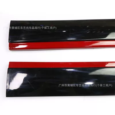 strips, side spoilers, side skirt decorations, Big Surrounded