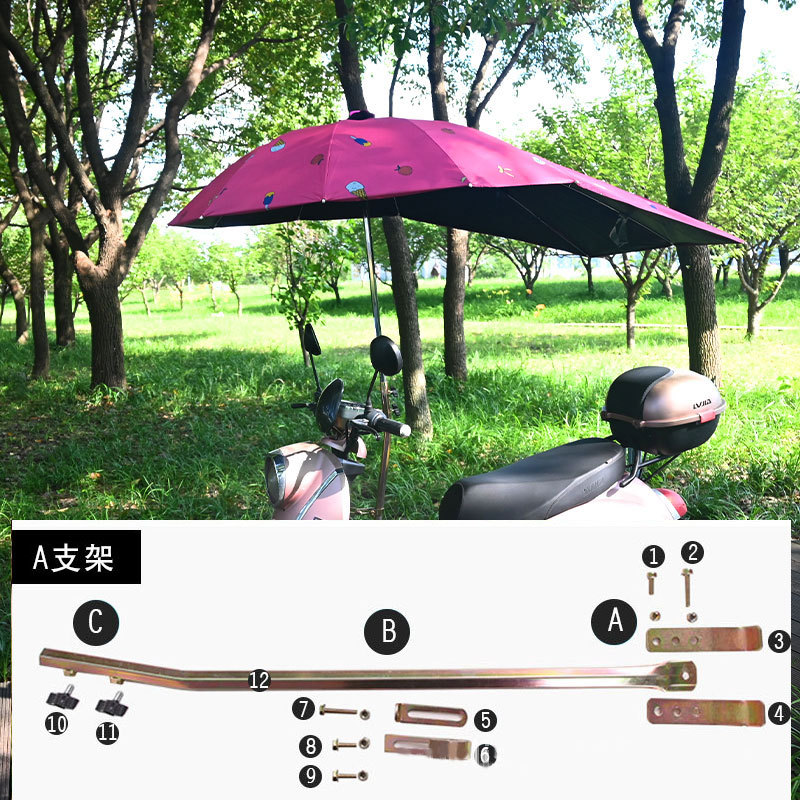 Paraguas para automóviles eléctricos, paraguas para motocicleta, paraguas de lluvia, paraguas de lluvia para automóviles eléctricos, paraguas de sombrilla desmontables, paraguas para automóviles eléctricos