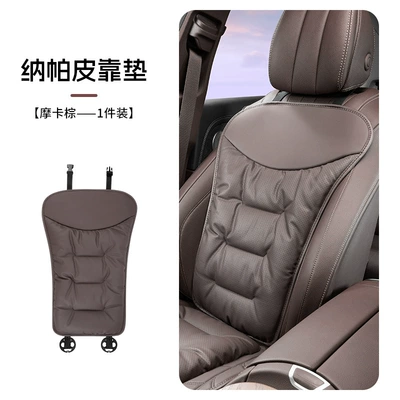 Seat cushion, seat cover: Plush Seat Cushion - mocha-brown-cushionsingle-piece-nappa-leather-four-seasons