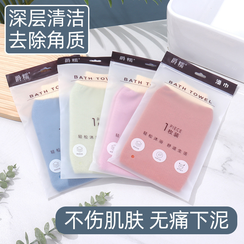 Painless Exfoliating Towel, Bathhouse and Home Use Exfoliating Tool, Thickened and Enlarged Double-Sided Back Scrubbing Bath Glove