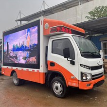 自动流动舞台车 国六跃进LED宣传车 跃进单排座流动电视车