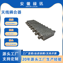 �S��ֱ�N 170-6000MHz�쾀����� |4.3-10�ӿ�   IBS/DASϵ�y����