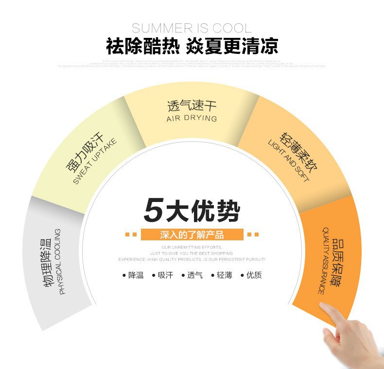 冷感提花网眼 (30).jpg