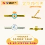 定做订做定制商务帽夹