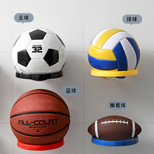 R9DC篮球收纳架家用挂墙式放足球收纳袋球类整理筐置物架免打孔篮