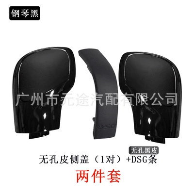 B7B8 Jetta gear handle Black — Cab and accessories - sk-vw184-piano-black-non-porous-black-leather-side-cover-1-pair-non-porous-black-leather-dsg-strip-two-piece-set