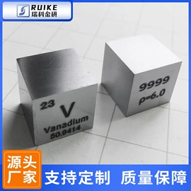 稀土金属;锆;金属加工材