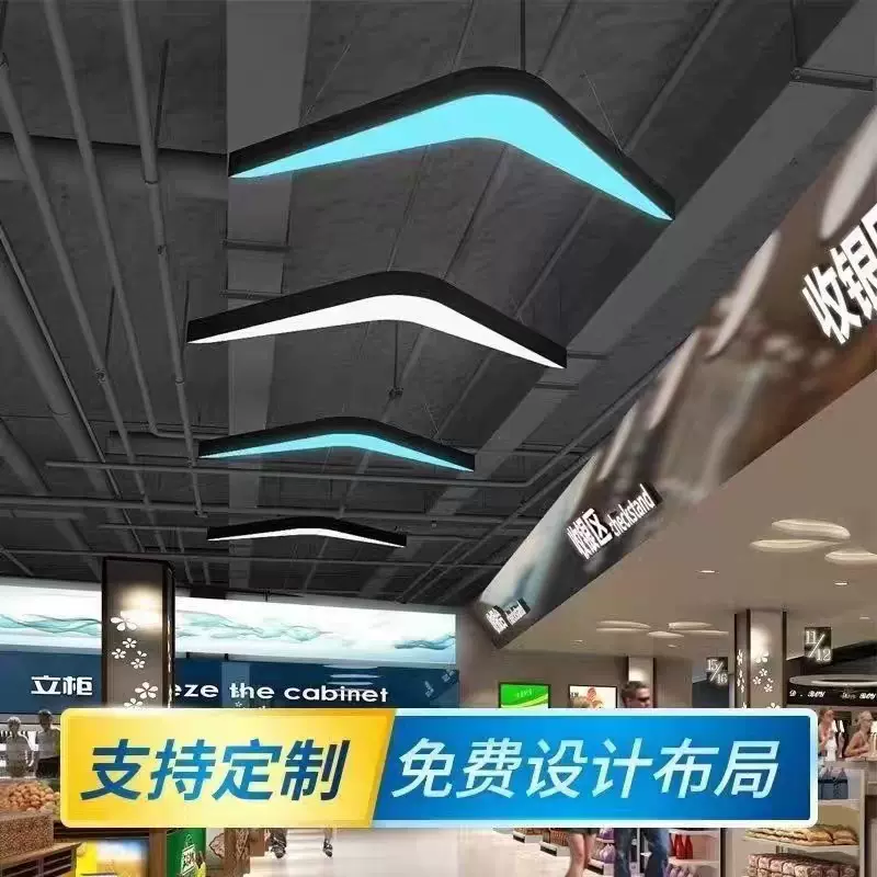 V型箭头灯led造型灯办公室健身房大商场走廊吊灯吊线防蓝光吊线灯