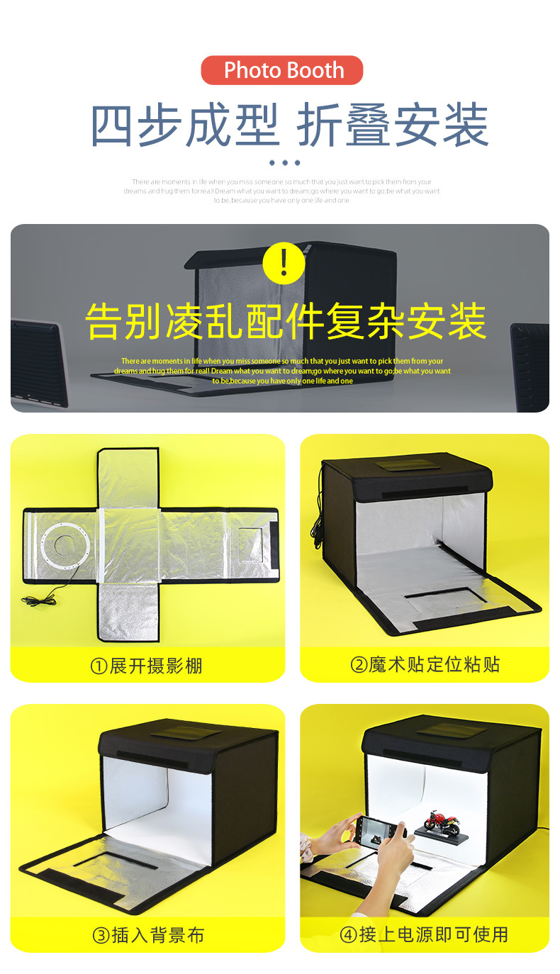 正木华30×40CM摄影棚-详情页_04