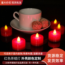 厂家LED电子小茶蜡 节日仿真蜡圣诞万圣节布置装饰红壳闪烁蜡烛批