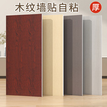 ľ�y�Ӻ��X�ܰ���ճ���N�����b����b����pvcľ���ˮ�����o����