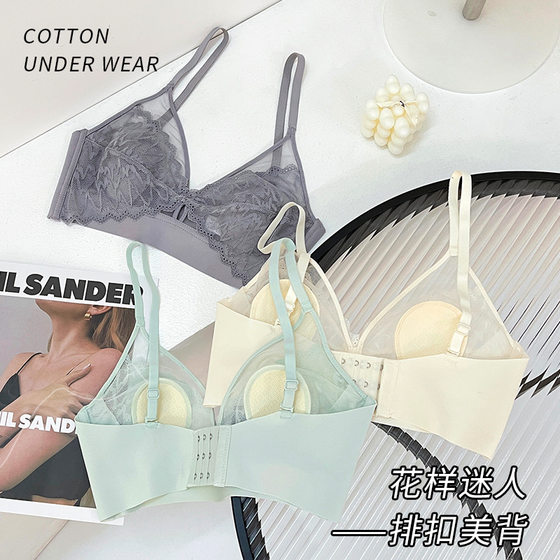 French Style Ultra-thin Lace Traceless Underwear Thin Women's Rimless Comfortable Big Chest Shown Rabbit Ear Paramipes Bra
