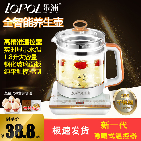 Multifunctional glass teapot