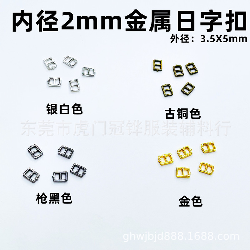 2mm Mini Day button plating wholesale supply bjd metal ultra small day button adjustment button toy doll accessories 2mm Mini Day button plating wholesale supply bjd metal ultra small day button adjustment button toy doll accessories