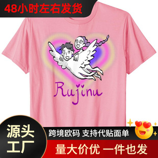 ���羳�W�a���n����ħ�C��Rujinu Merch t��-���n��������L���