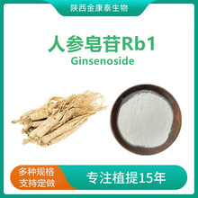 �˅�����Rb1 55%�˅�����ȡ���˅���߰Rb1Һ���z�y 100gÿ��