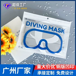塑料服装袋;快递袋;塑料自封袋