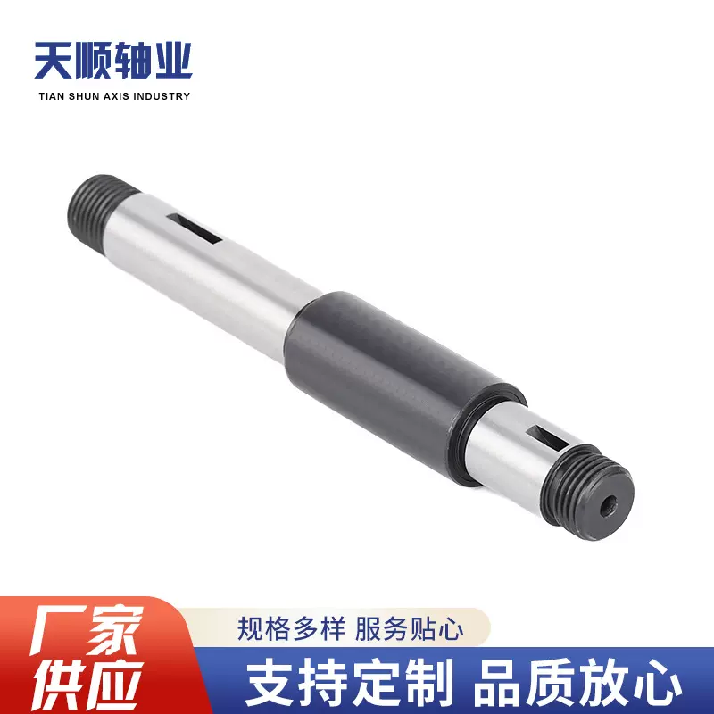 宁波厂家加工碳钢材质外螺纹精密加工 定制各类缝纫设备电机轴
