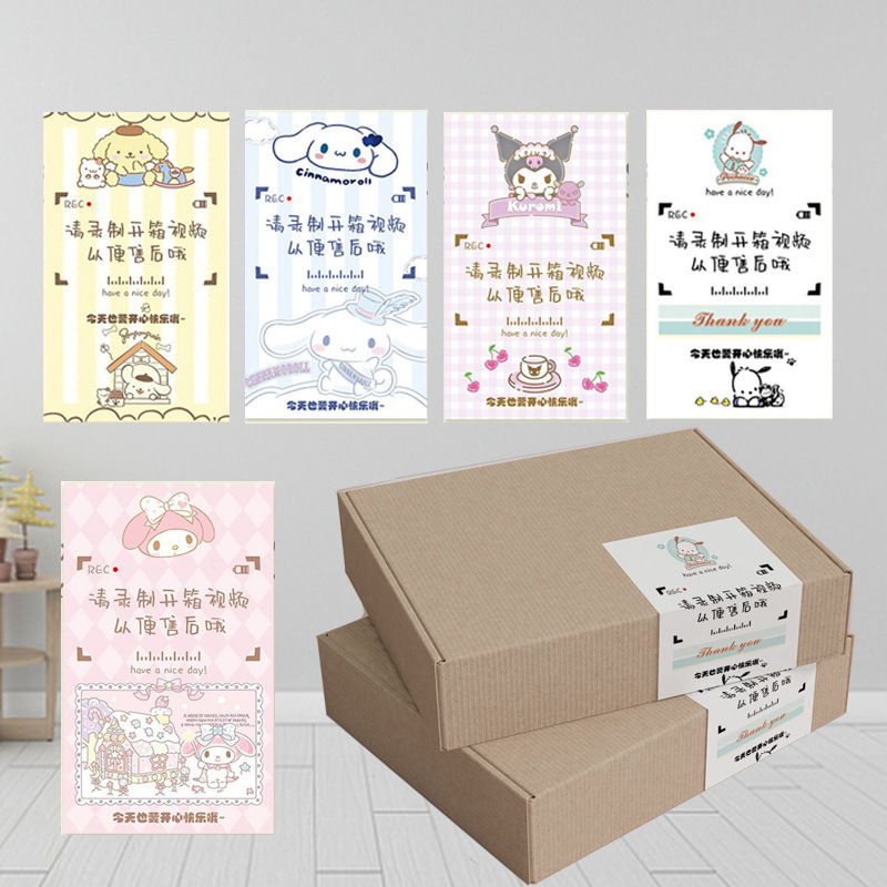 Cartoon animal long sealing stickers 50 cute sealing box warning stickers unpacking video label express stickers