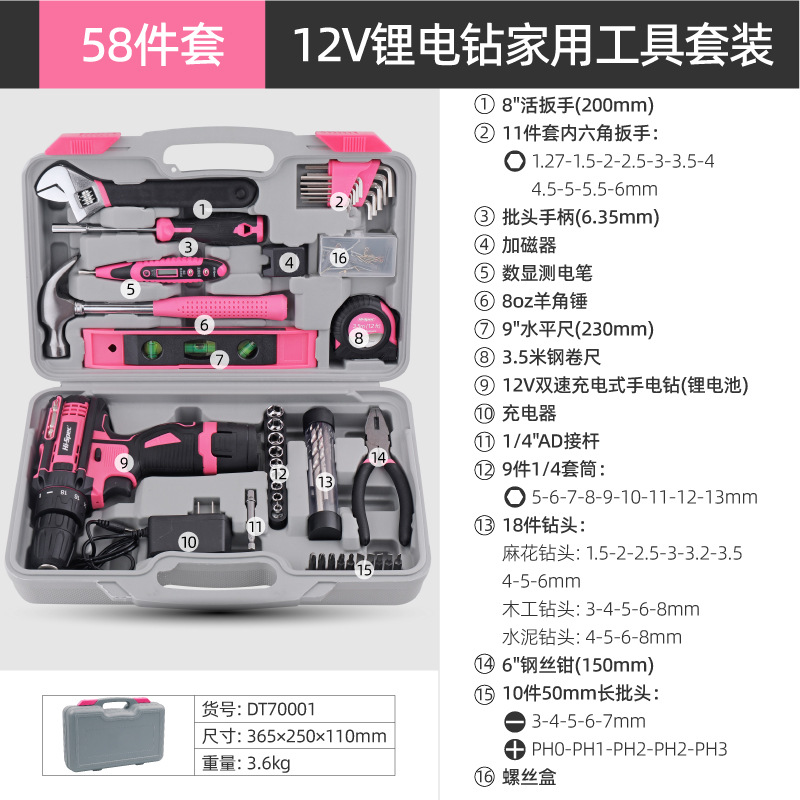 SKU-10