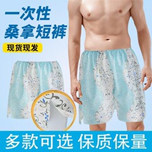 һ����ԡ����ʿ��Ħѝ�_���ѝƽ�ǃ�ѝ����spa����ѝ��ɣ��ԡѝ