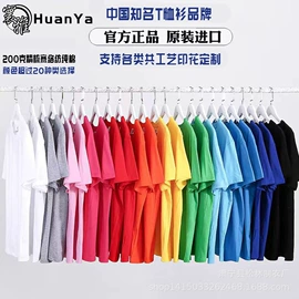 男式T恤;男式卫衣;童T恤