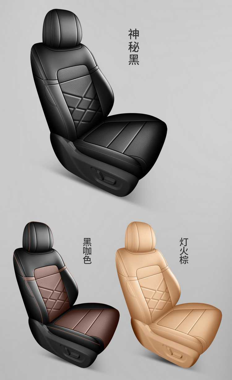 GAC Trumpchi E8 car seat cushion, seven-seater Honor Series, Smart Honor Edition seat cover, perforated leather seat cover