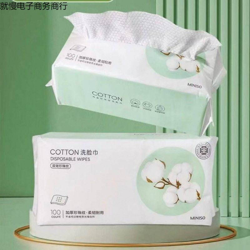 Toallas faciales desechables, toallas faciales, toallas faciales húmedas, toallas faciales suaves /