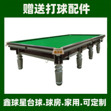 标准斯诺克台球桌尺寸司诺克台球图片司诺克台球分数司诺克台球桌
